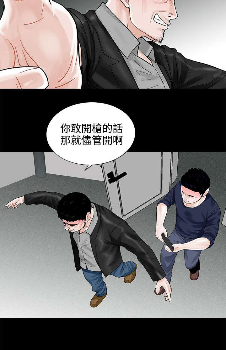 第14章：惩罚11