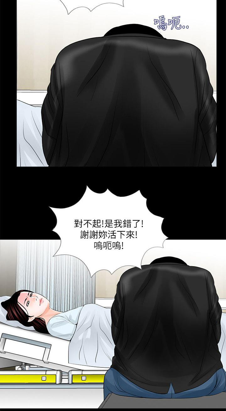 第29章：故事5