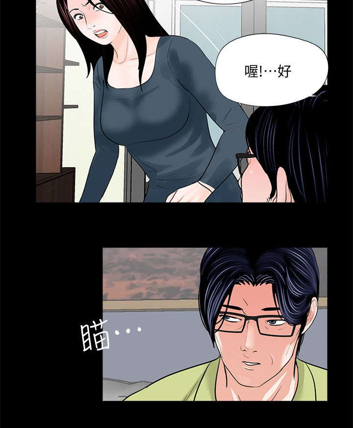 第66章：一人一半6