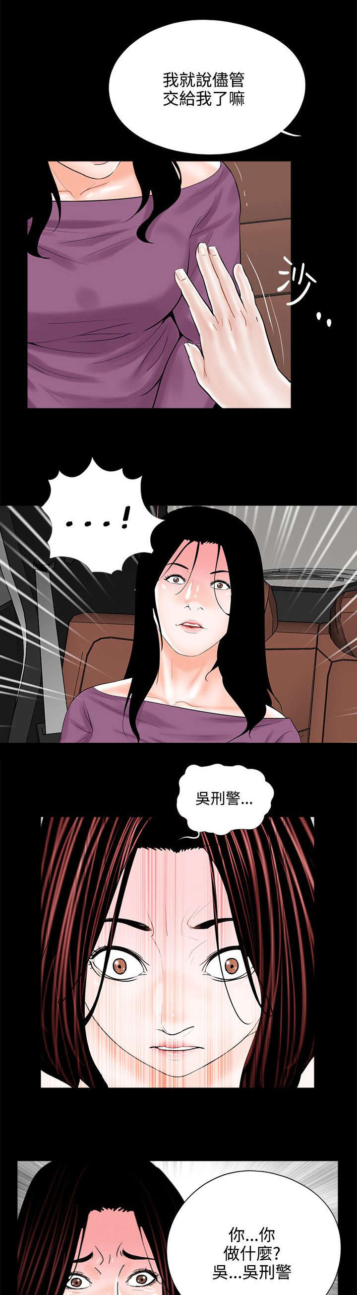 第13章：极速释放11