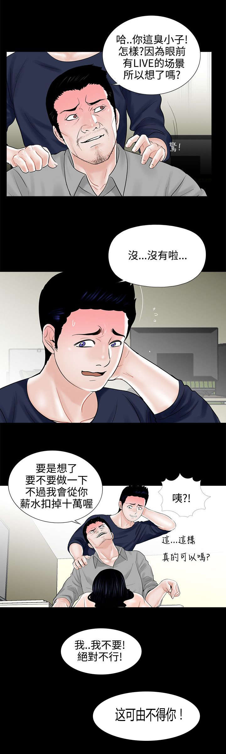 第13章：极速释放0