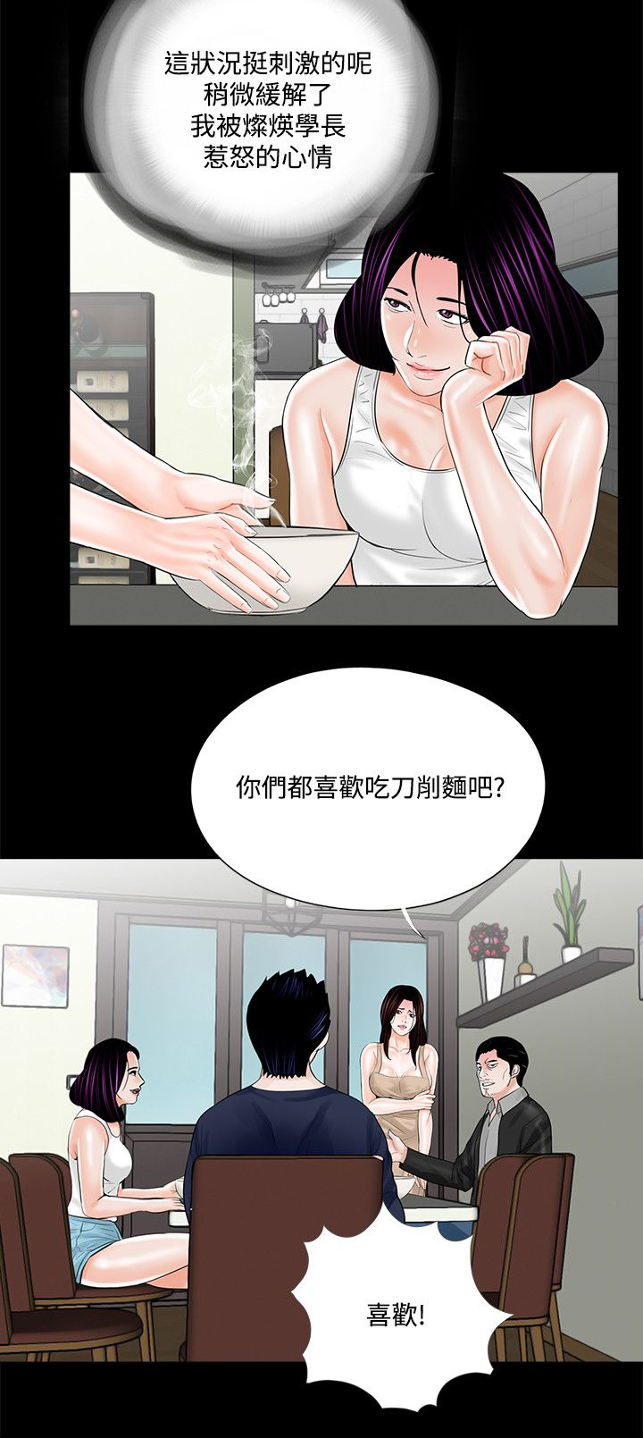 第25章：饭后甜点6