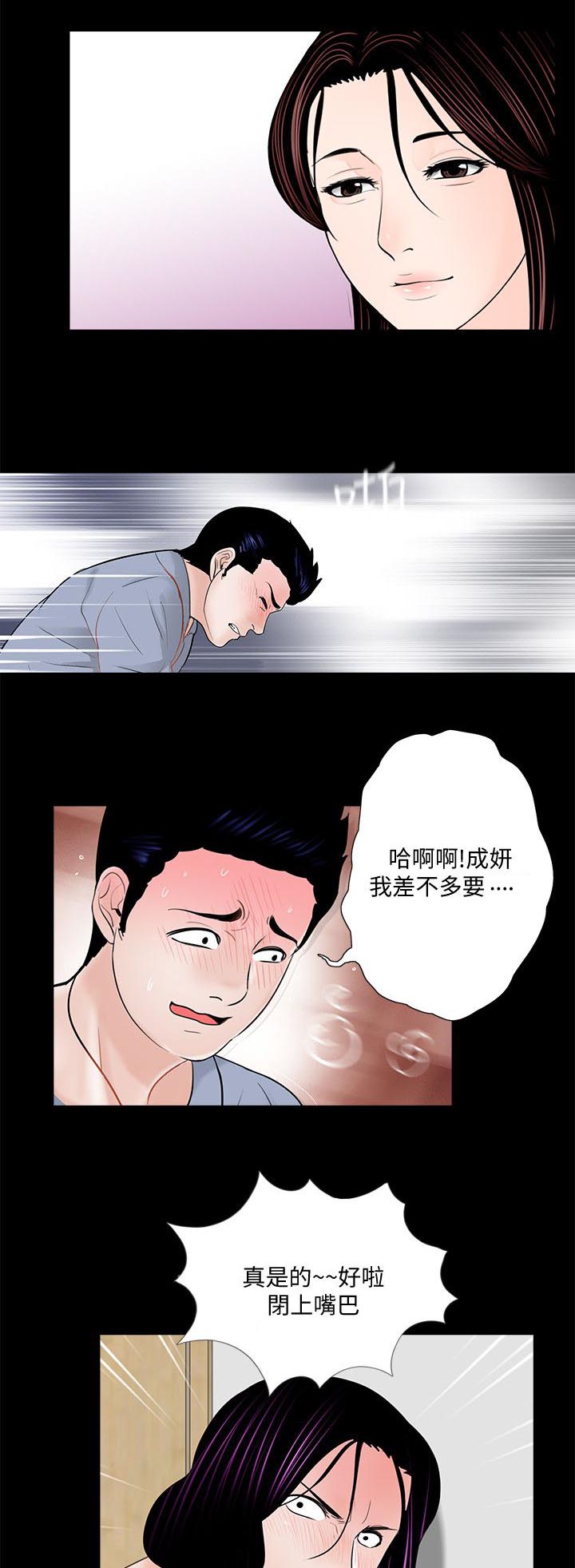 第49章：尽管说11