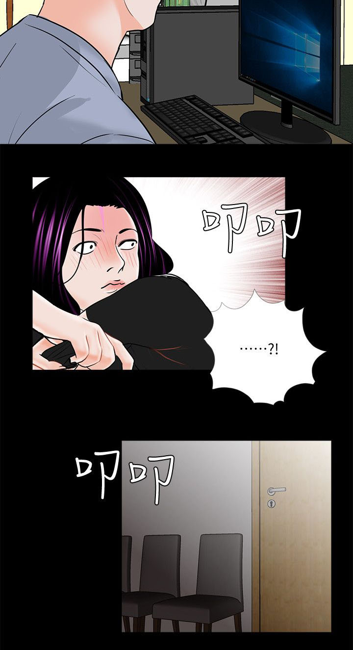 第46章：震惊15