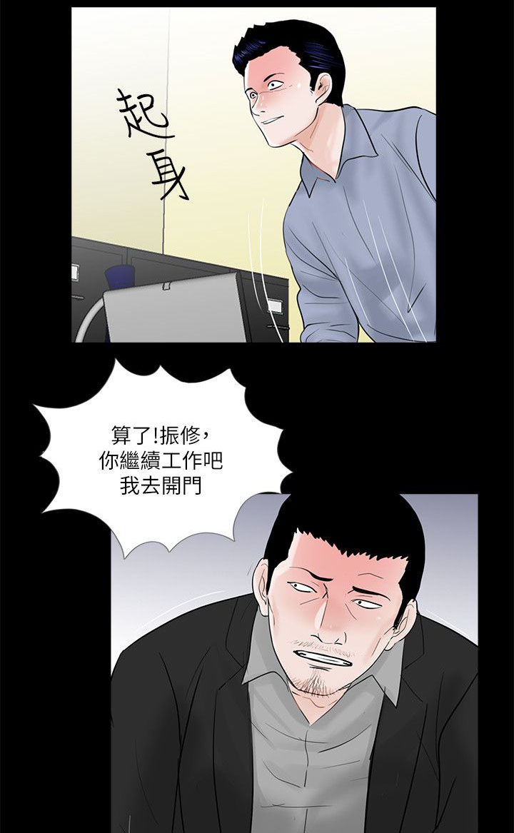 第46章：震惊16