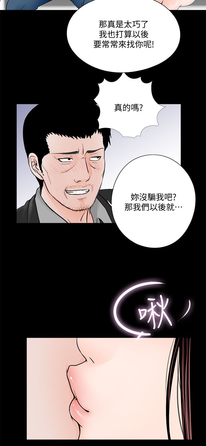 第48章：还要考虑吗3