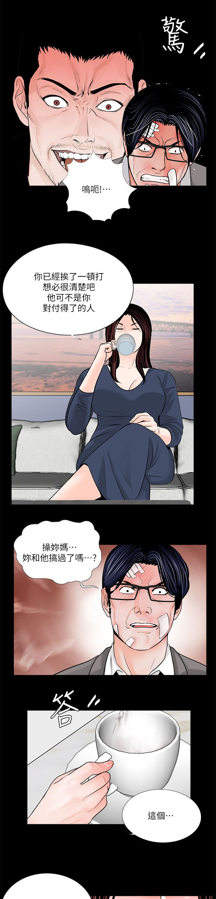 第45章：会喜欢吗5