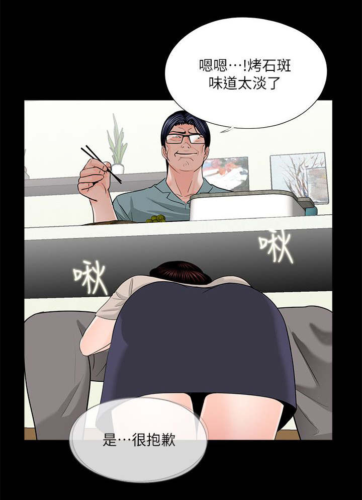 第36章：对比8