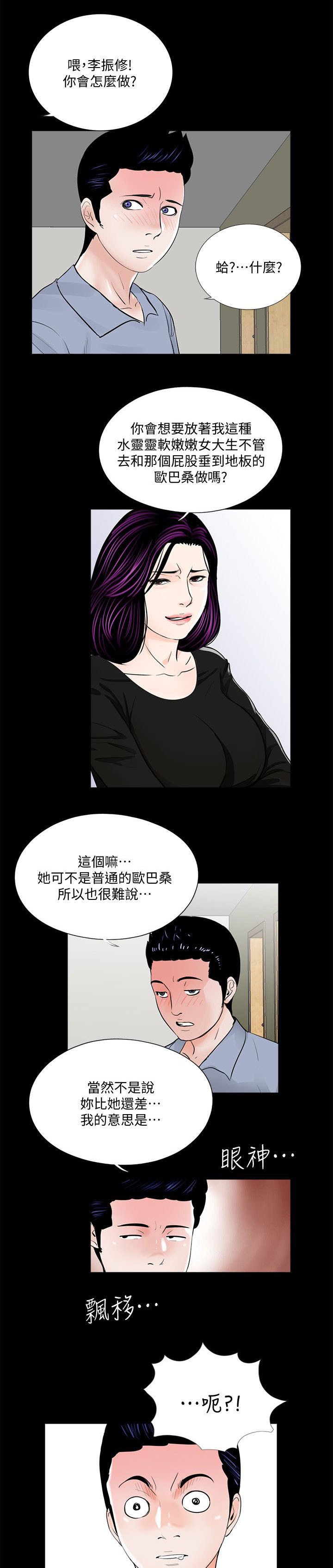 第48章：还要考虑吗21