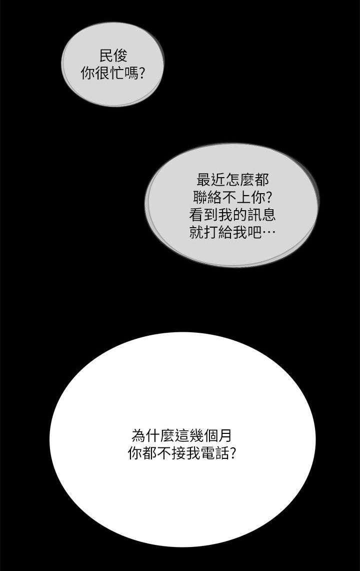 第57章： 花心0