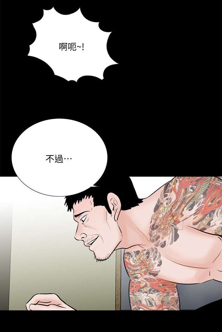 第63章：解开绳子5