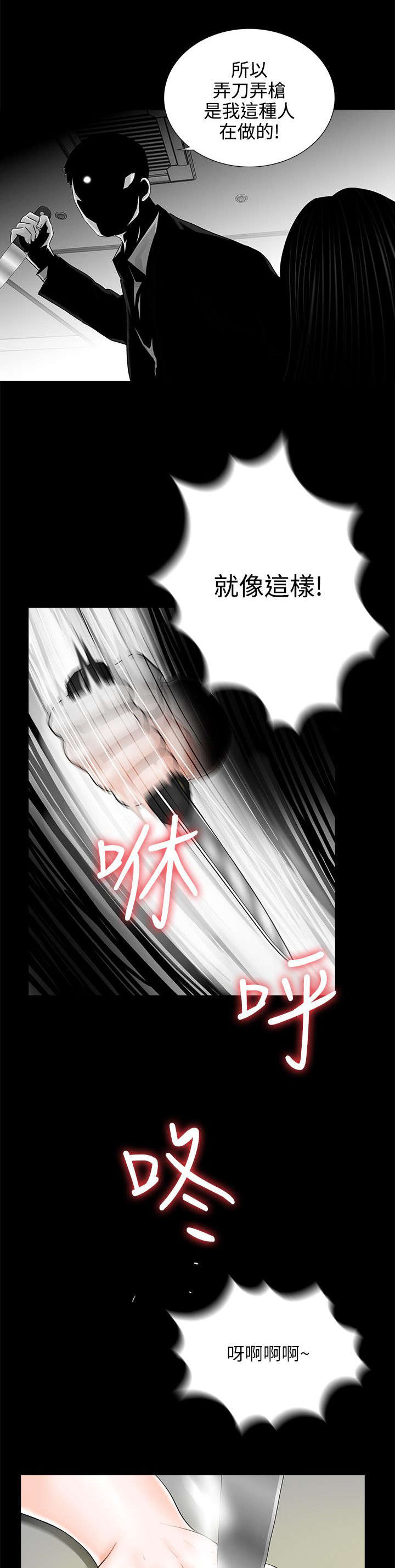 第11章：做饭1