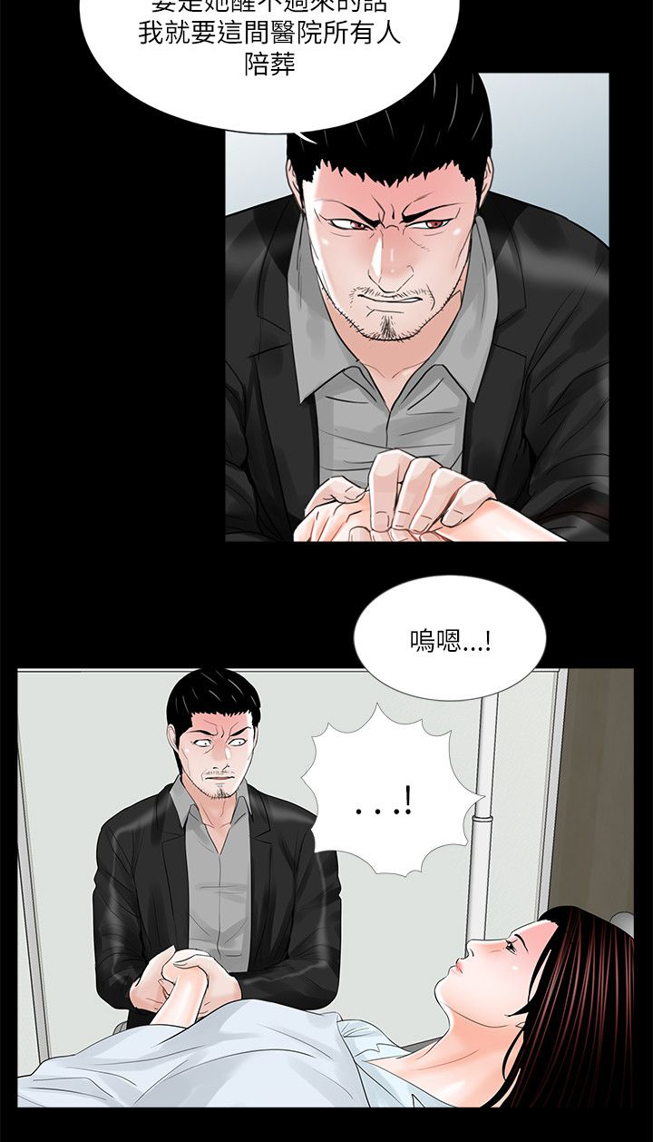第29章：故事1