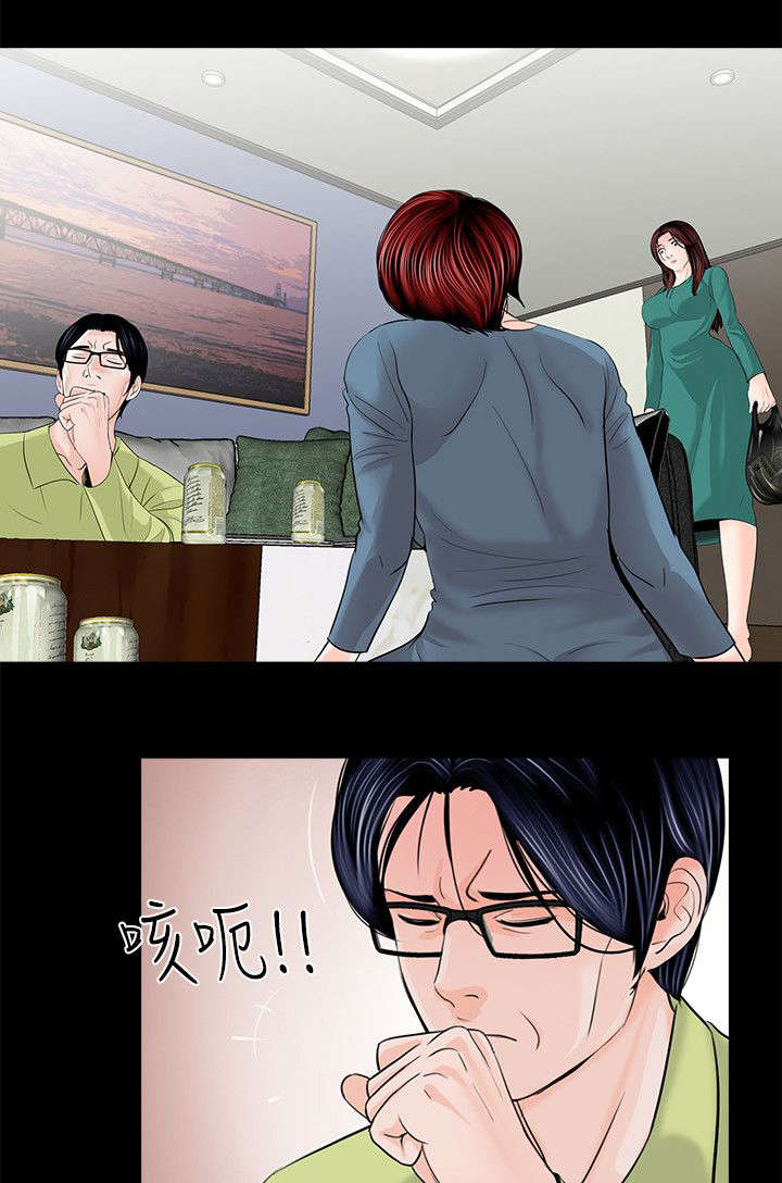 第39章：做贼心虚11
