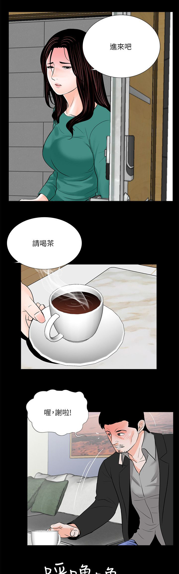 第37章：我也想要7