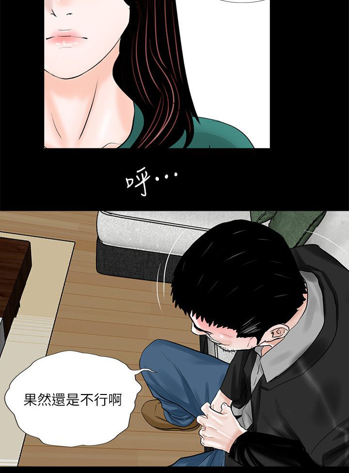 第37章：我也想要12