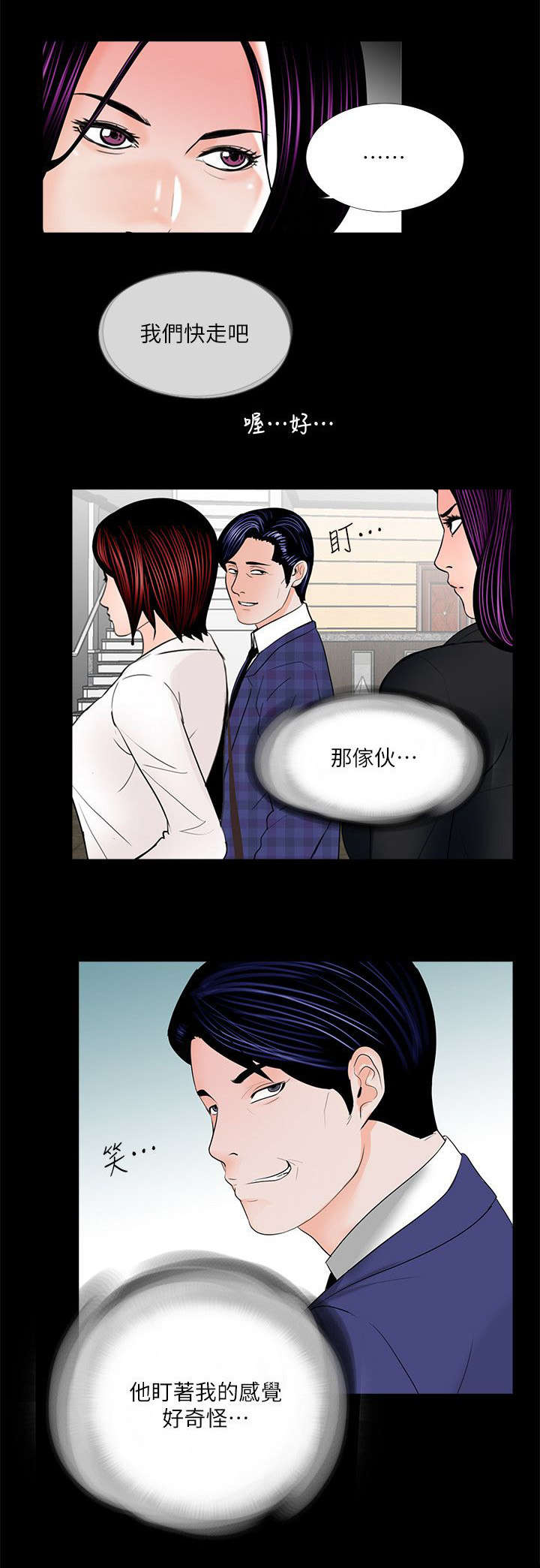 第50章：还差一步8