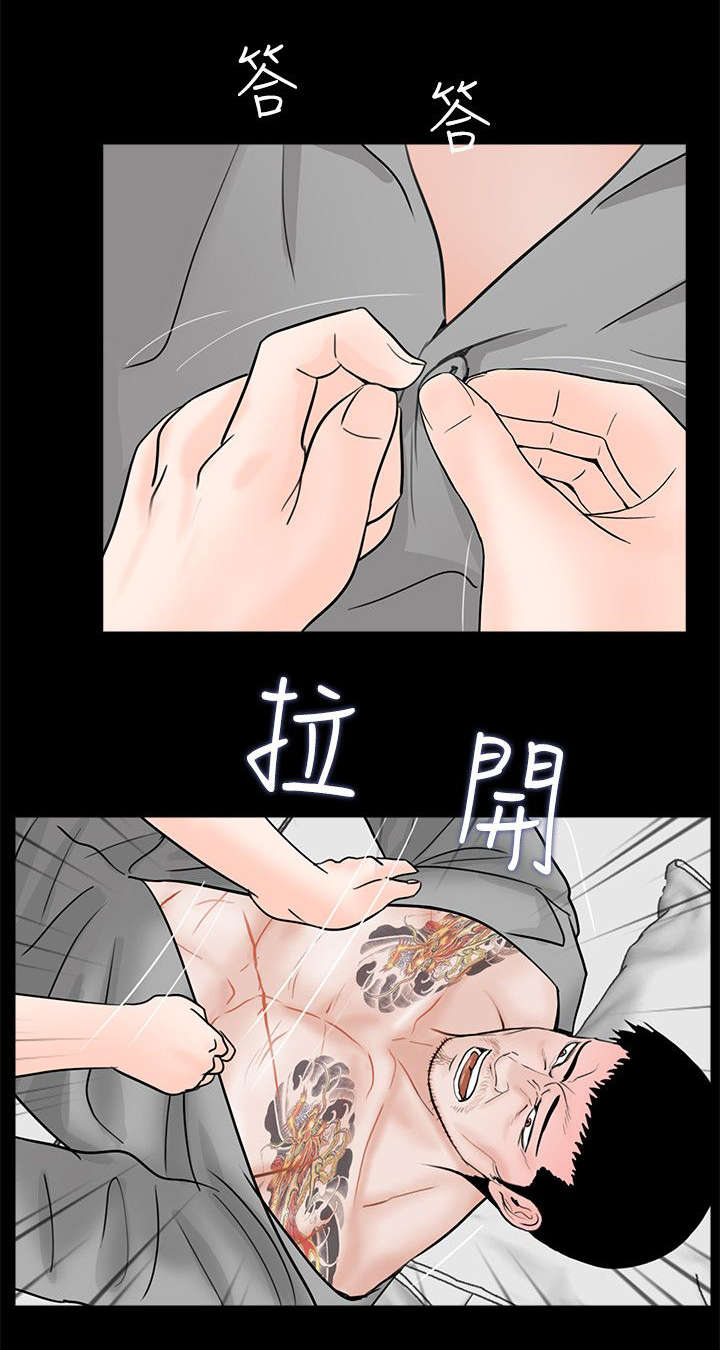第42章：约会13