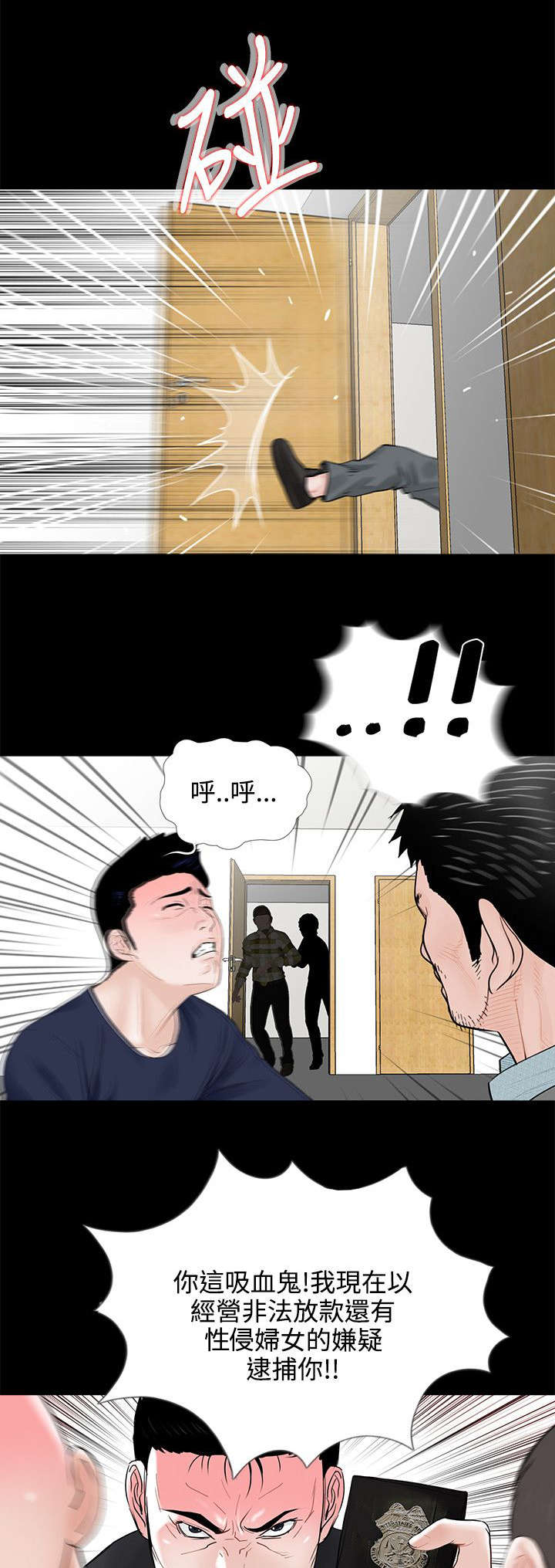 第13章：极速释放1