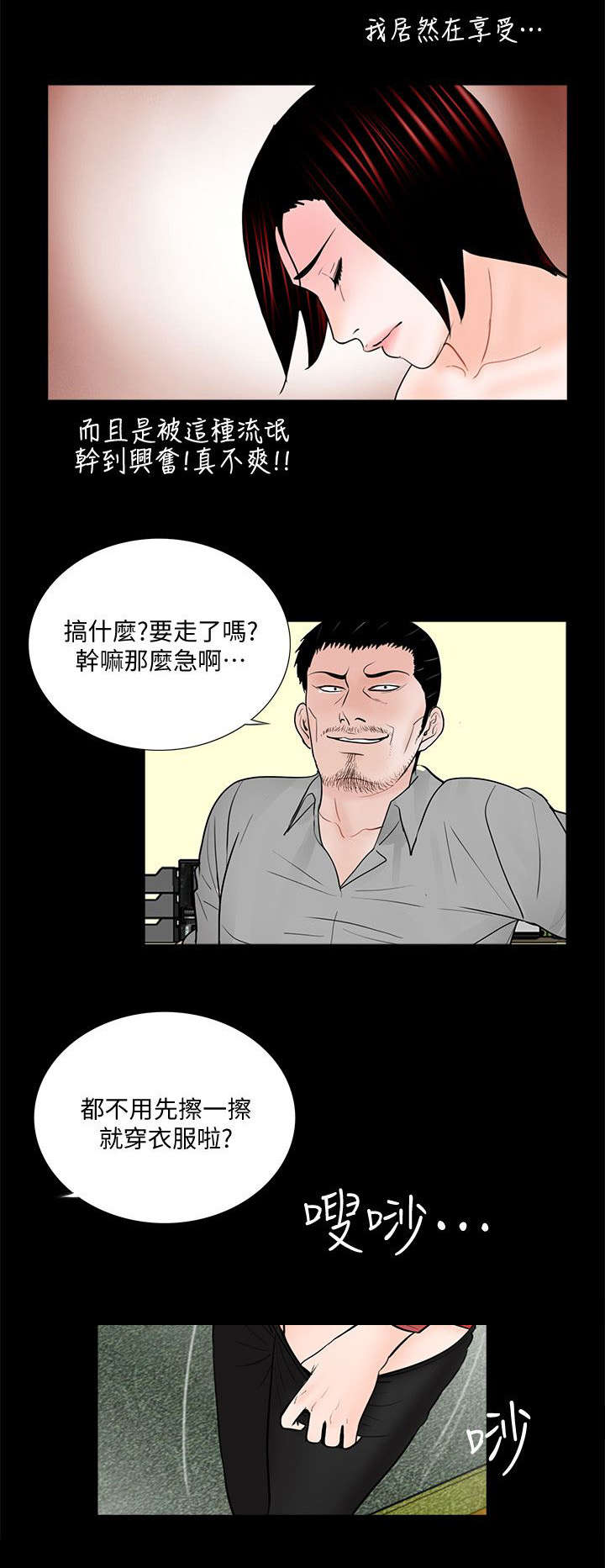 第58章：宽限一个月17