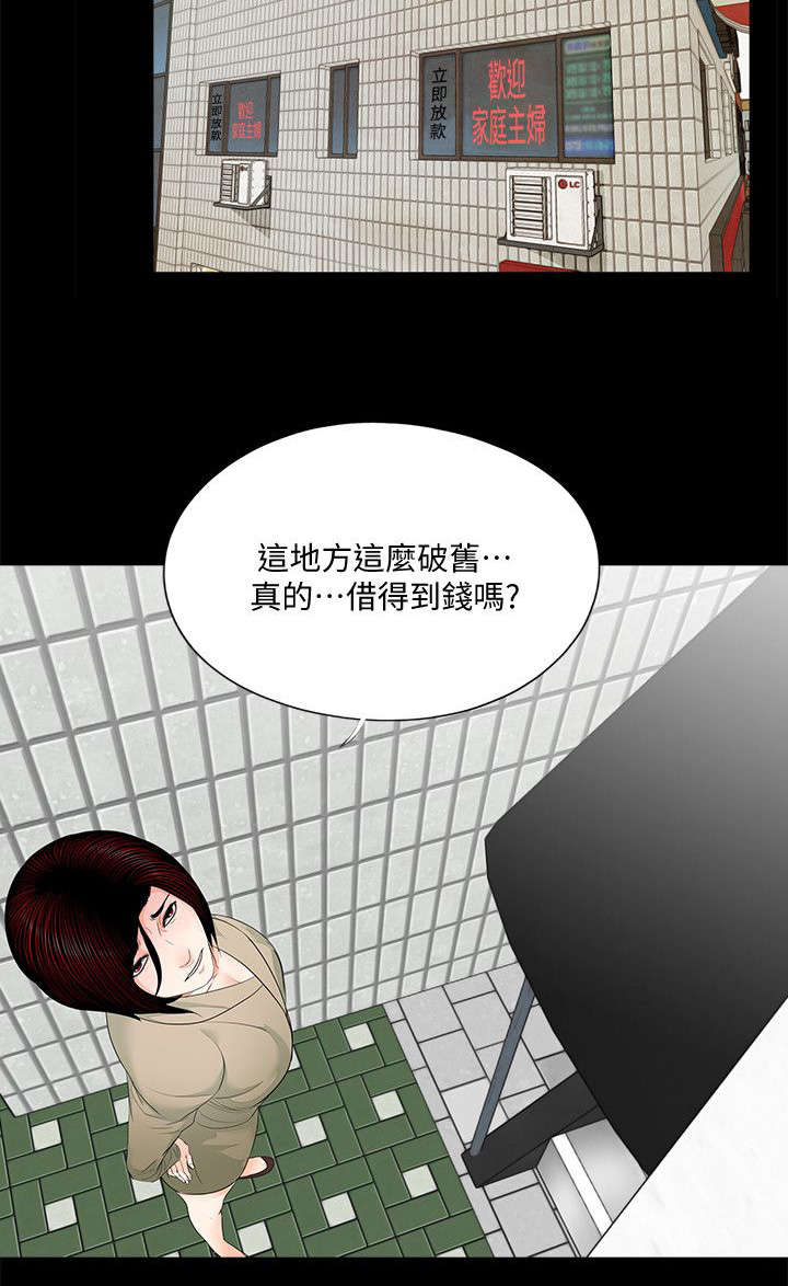 第55章：三亿11