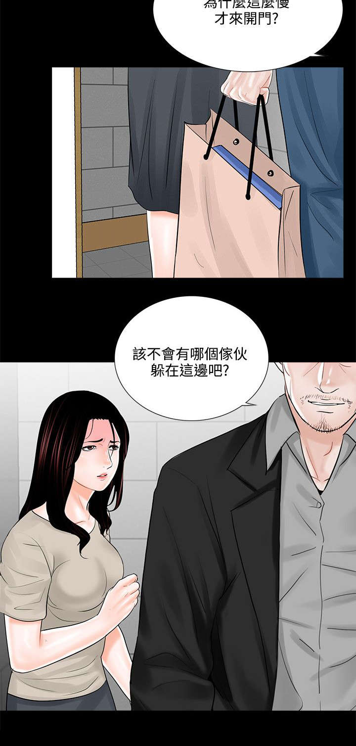 第19章：礼物9