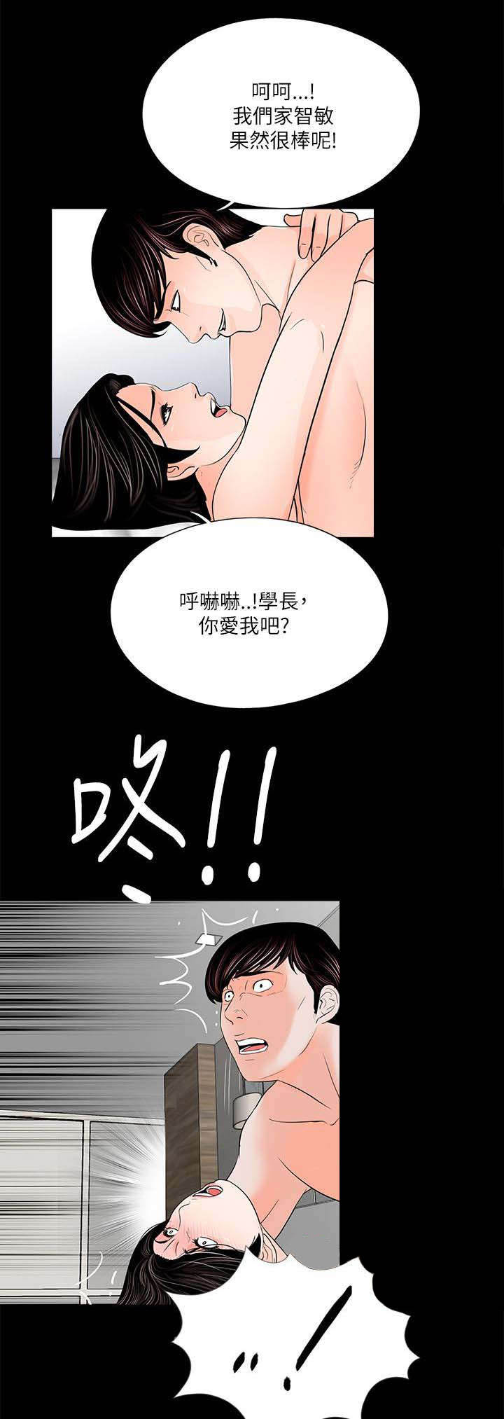 第33章：泻火15