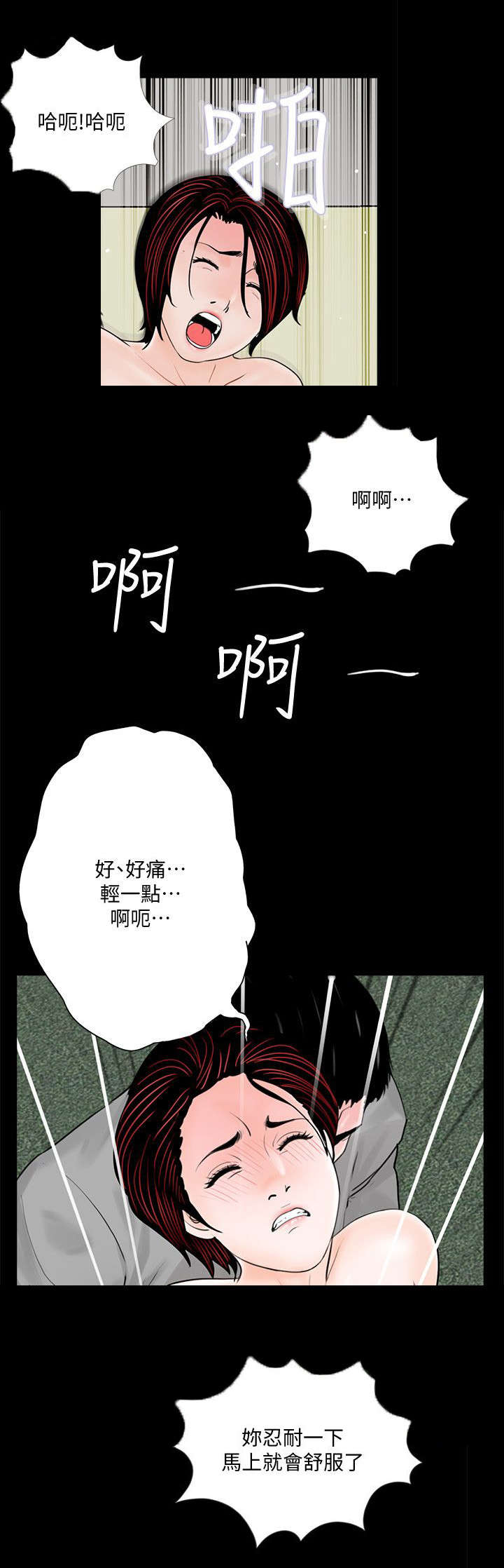 第58章：宽限一个月14