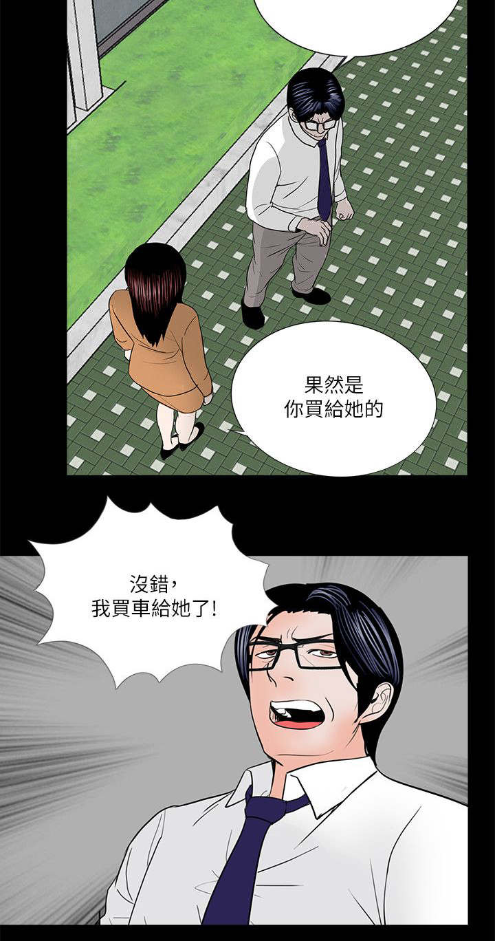 第35章：质问16