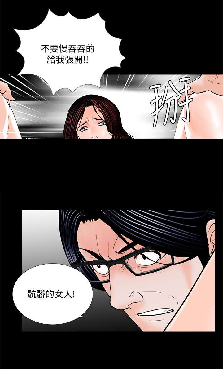 第67章：肮脏12