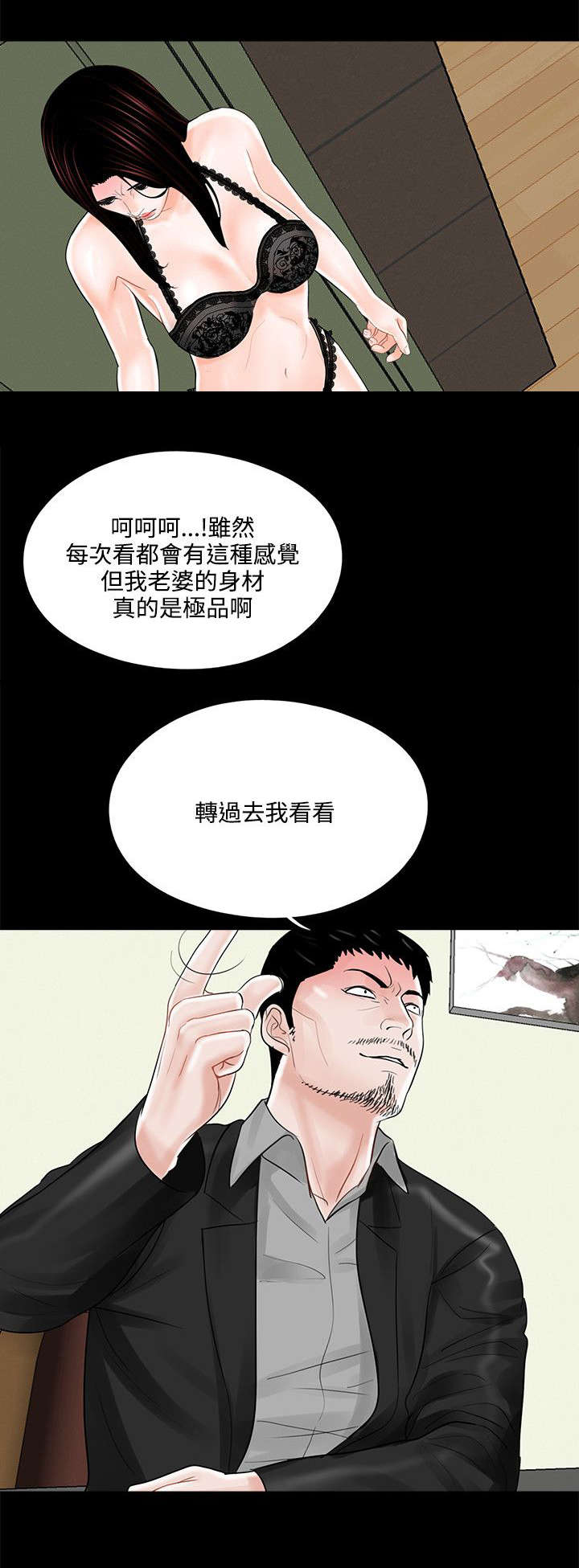 第19章：礼物20