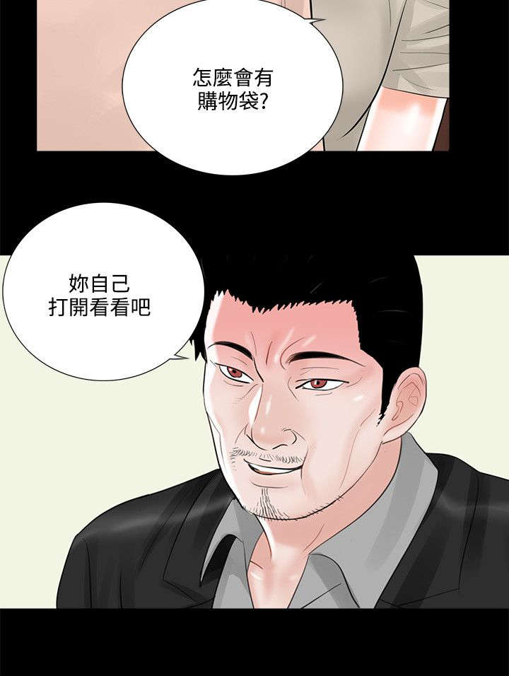第19章：礼物15