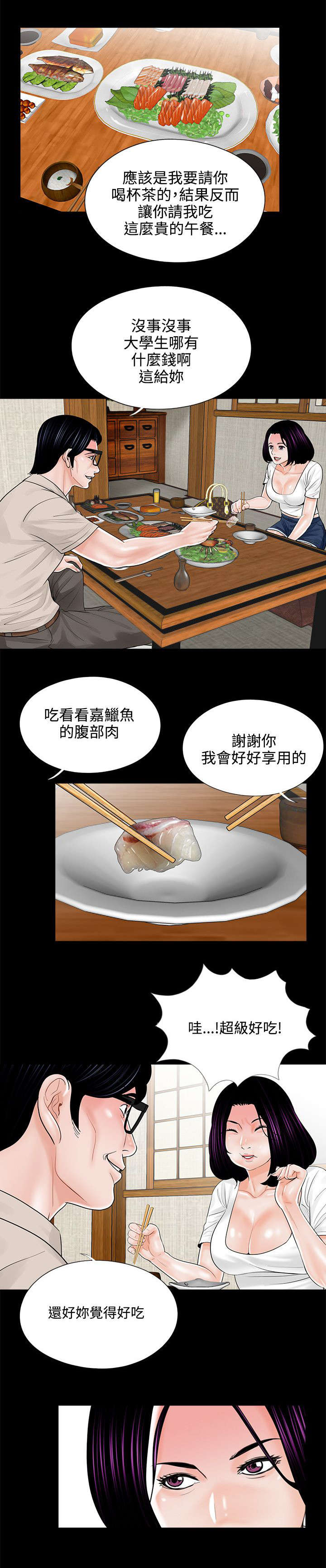 第18章：计划实施6