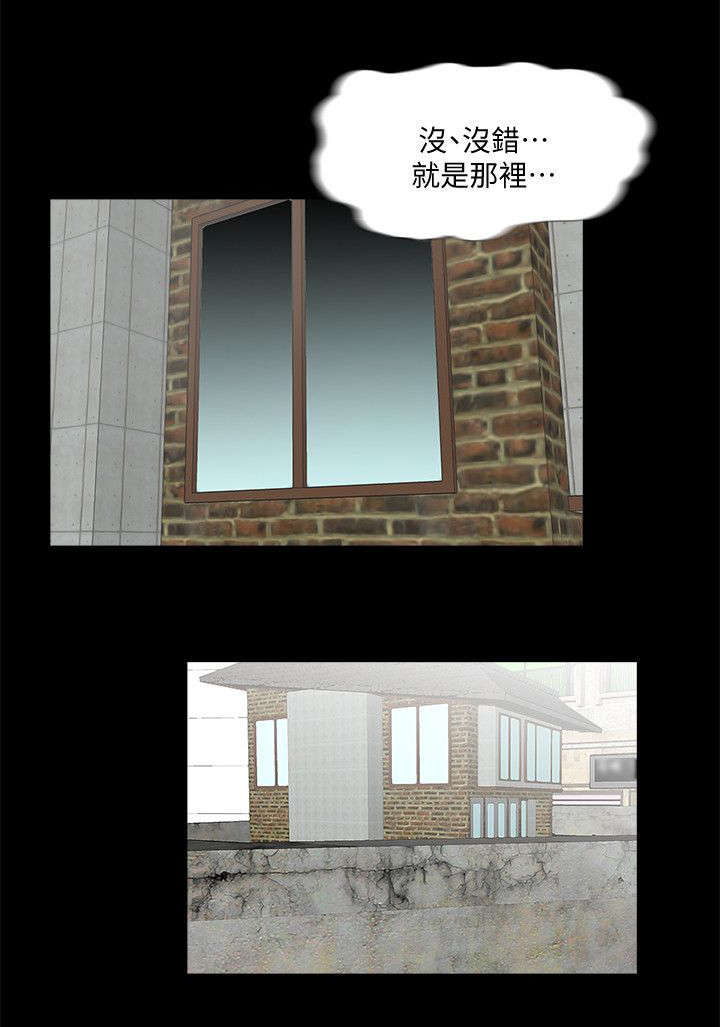 第65章：不会放过1