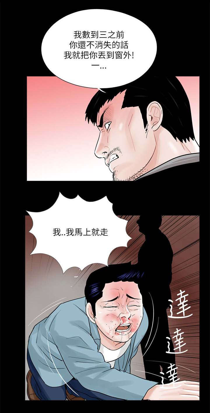第31章：抱歉14