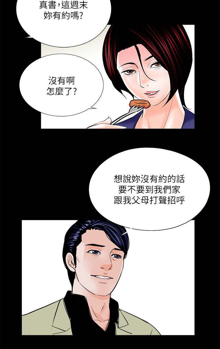 第36章：对比19