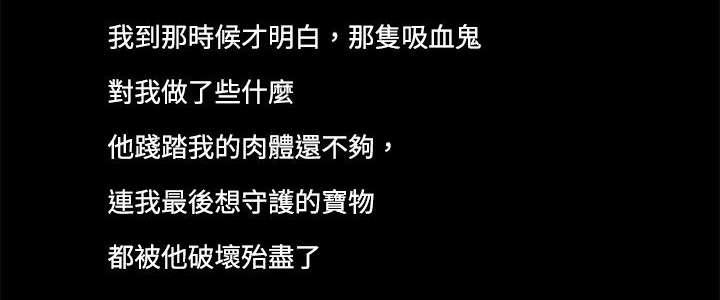 第22章：汇报情况2