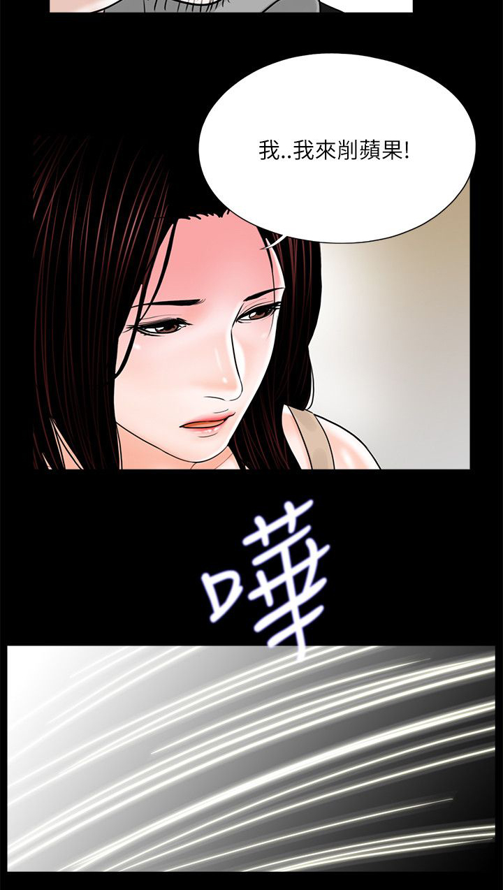 第25章：饭后甜点8
