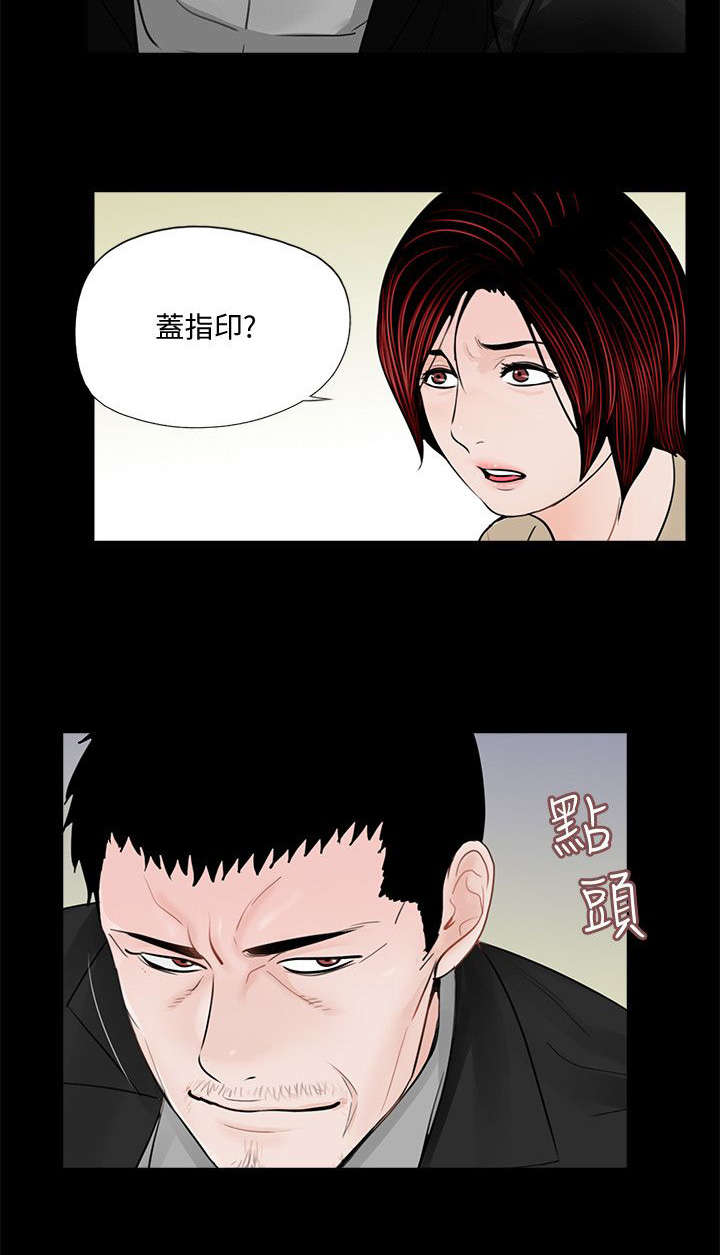 第56章：感谢使用9