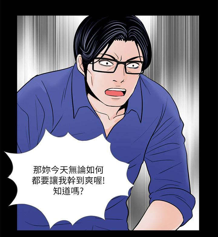 第34章：姐夫的女人20