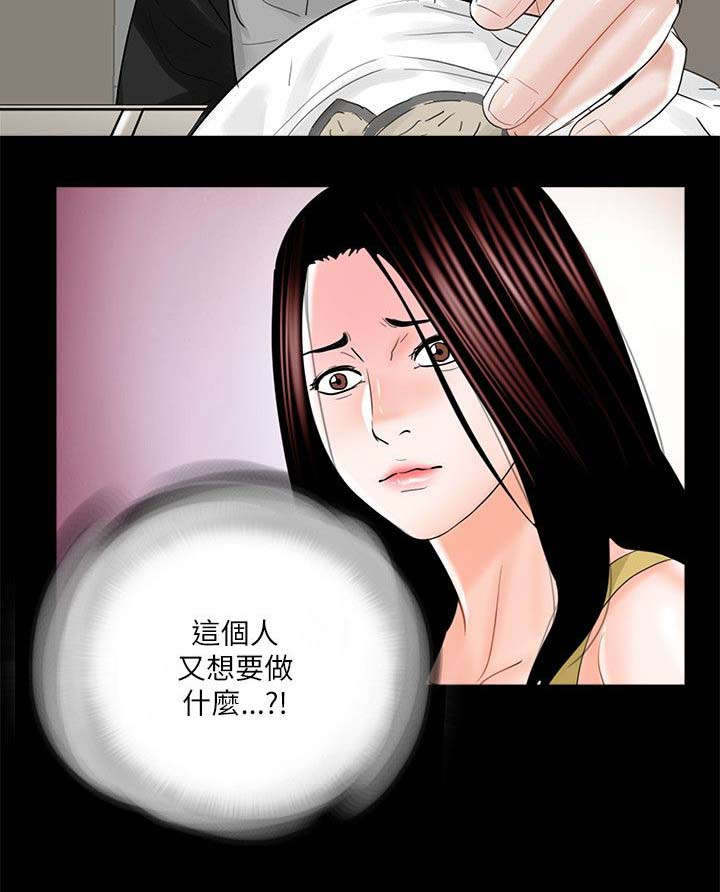 第32章：第一个做饭的人7