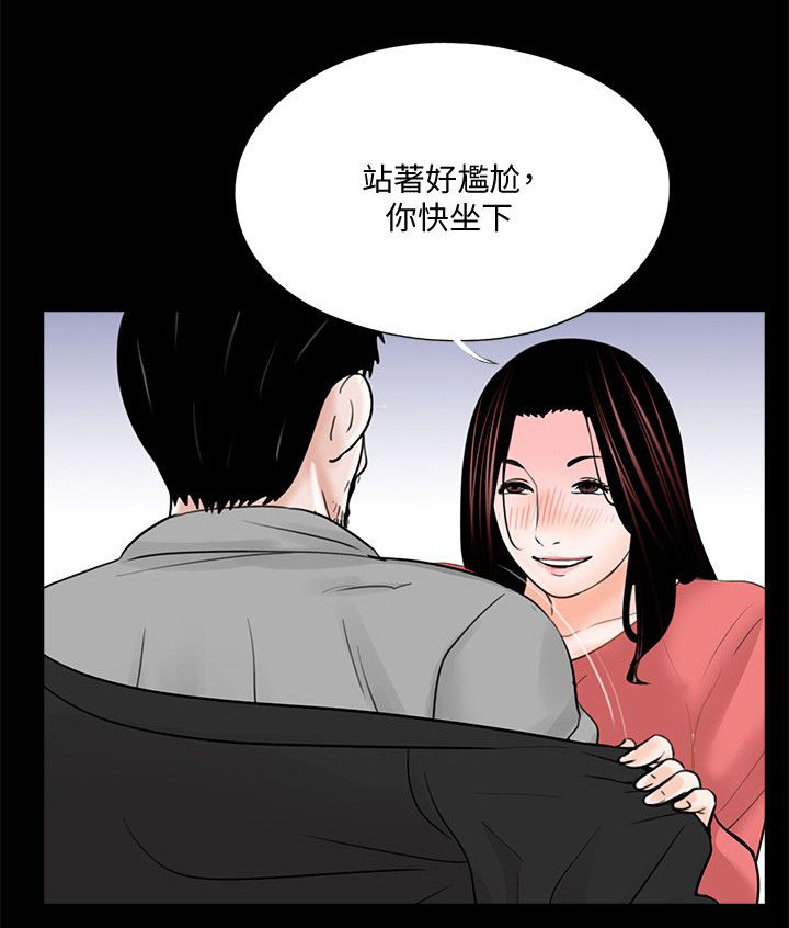 第48章：还要考虑吗16