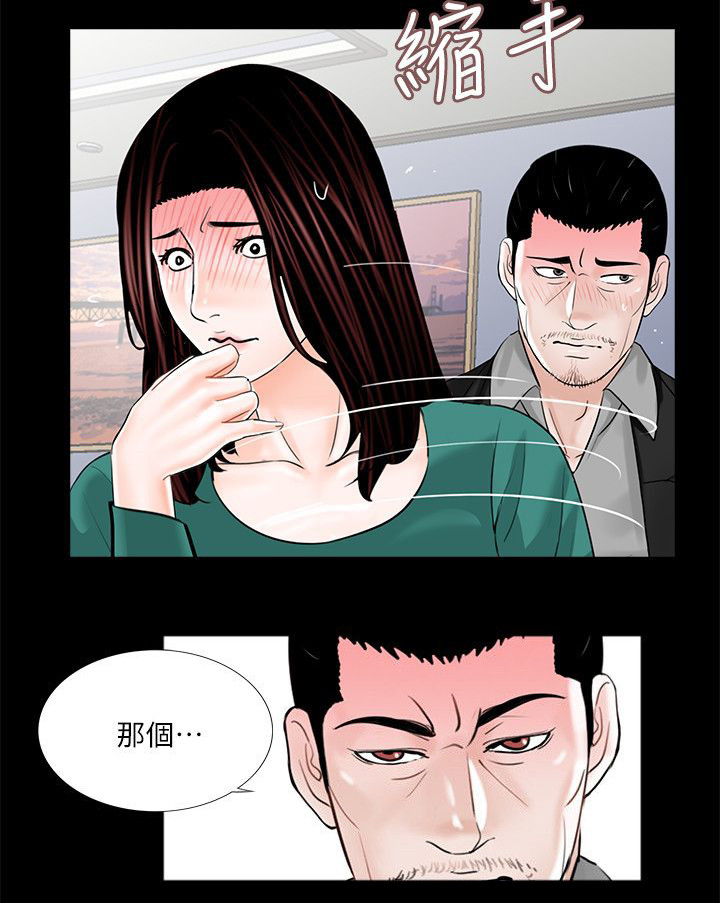 第37章：我也想要10