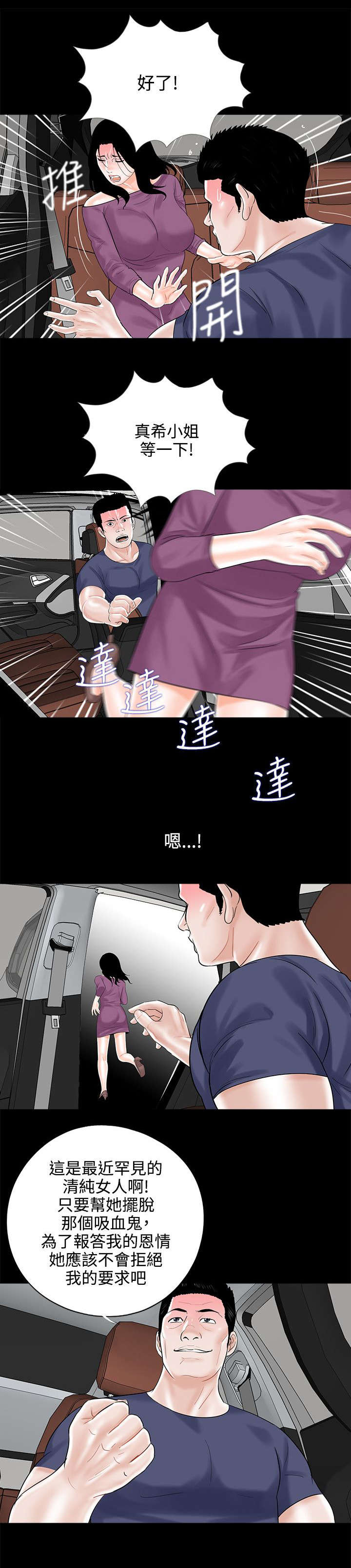 第13章：极速释放15