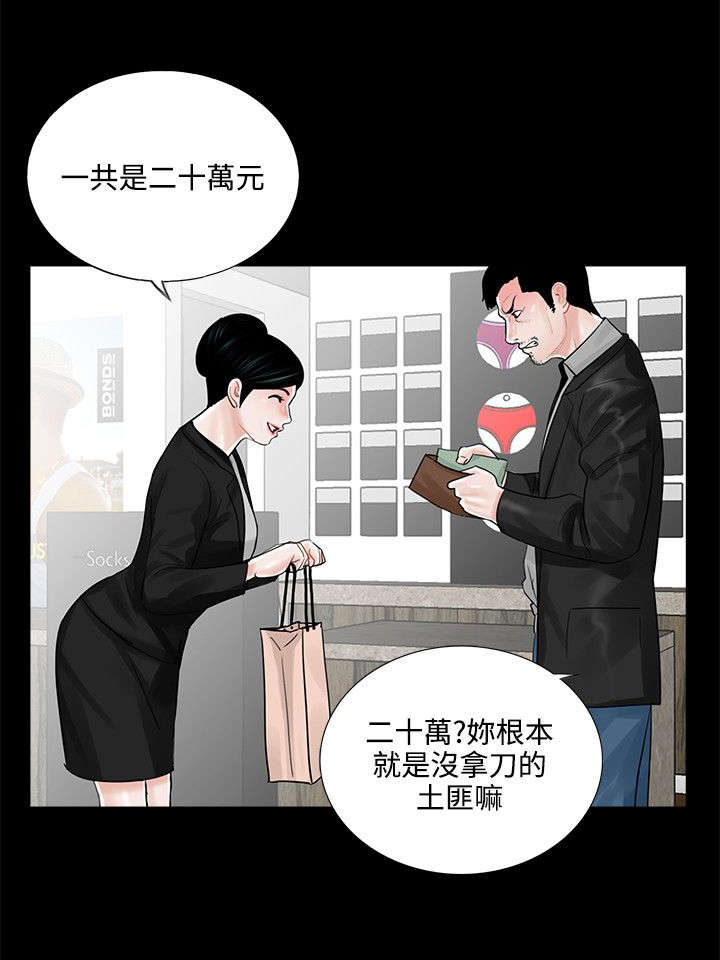 第19章：礼物6
