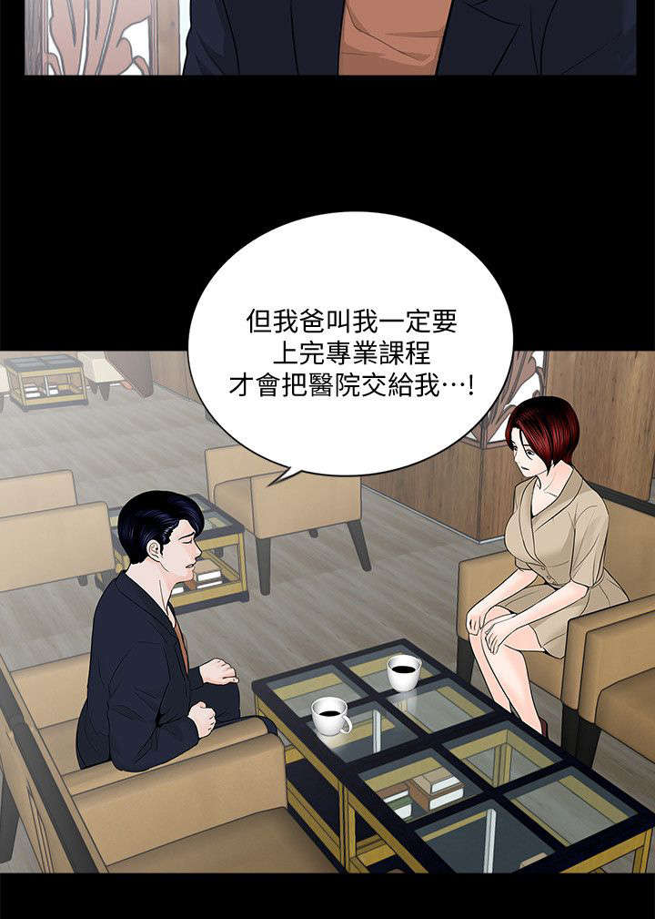 第54章：借钱11