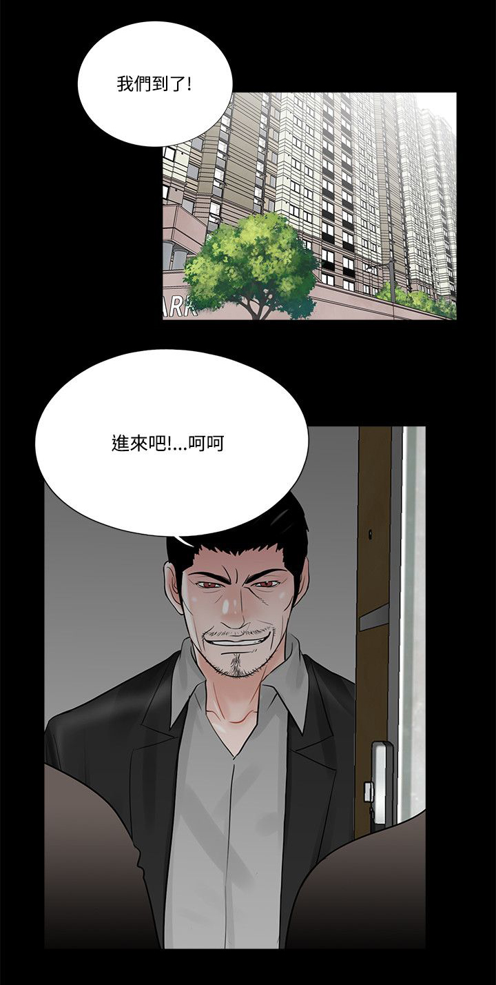 第24章：生不如死13