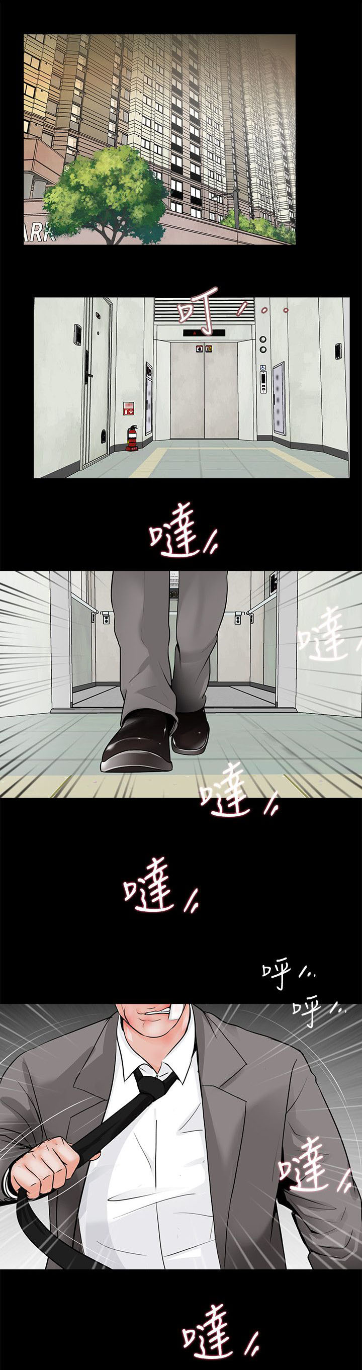 第45章：会喜欢吗0