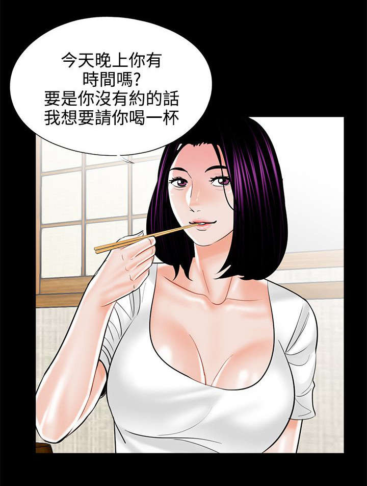 第18章：计划实施7