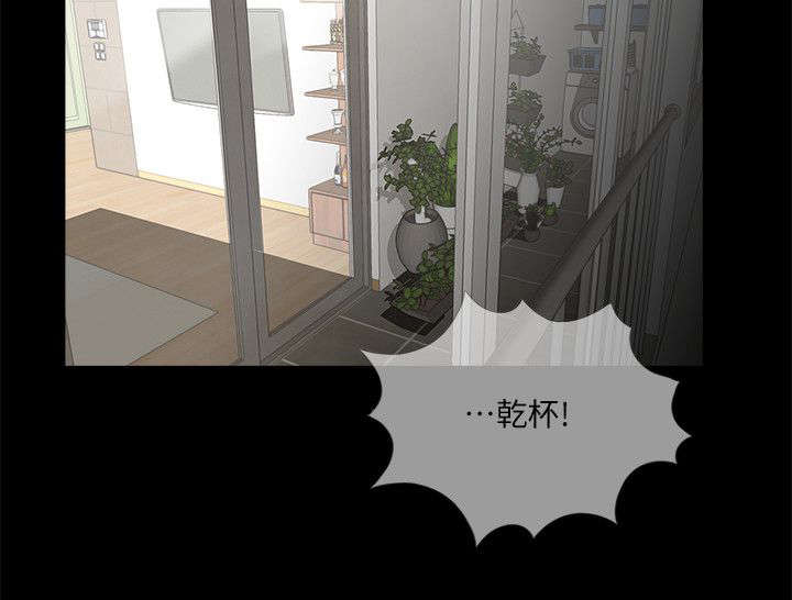 第40章：眼皮底下的刺激1